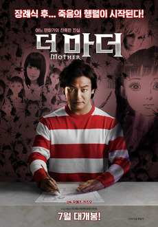 마더미디어 이미지