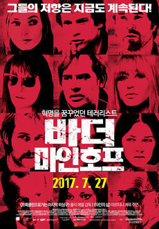 마인호프 이미지