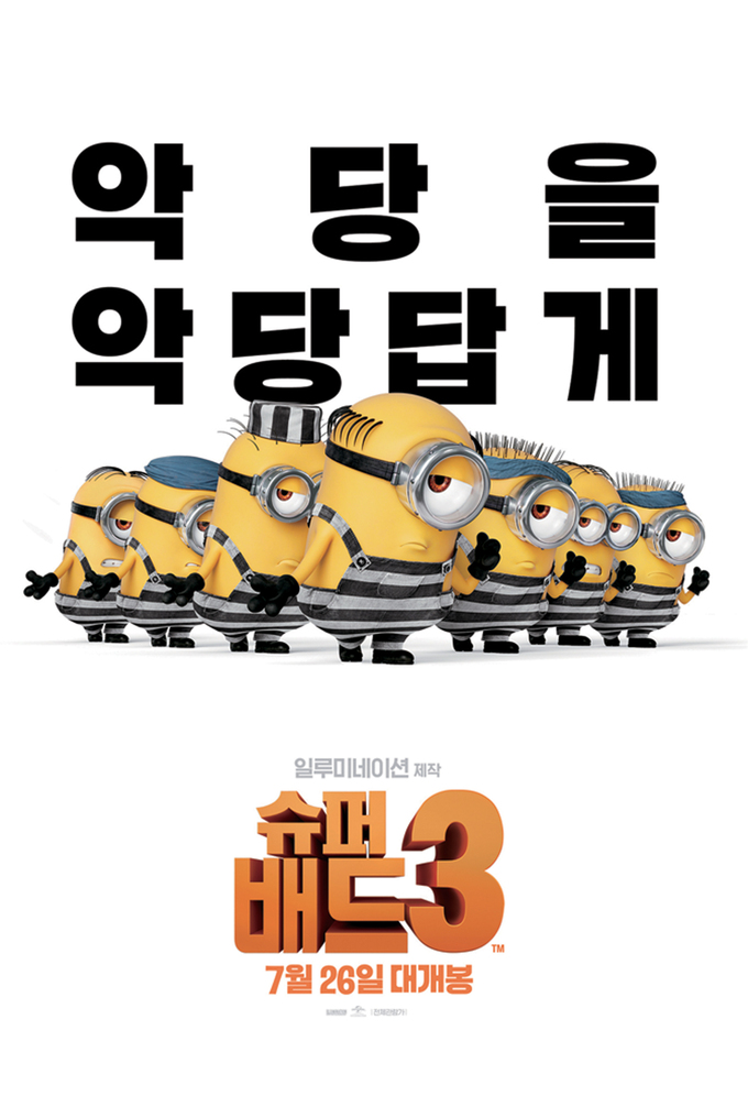 정훈슈퍼 이미지