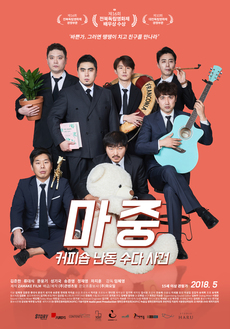 마중 이미지