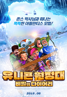유니콘미디어 이미지