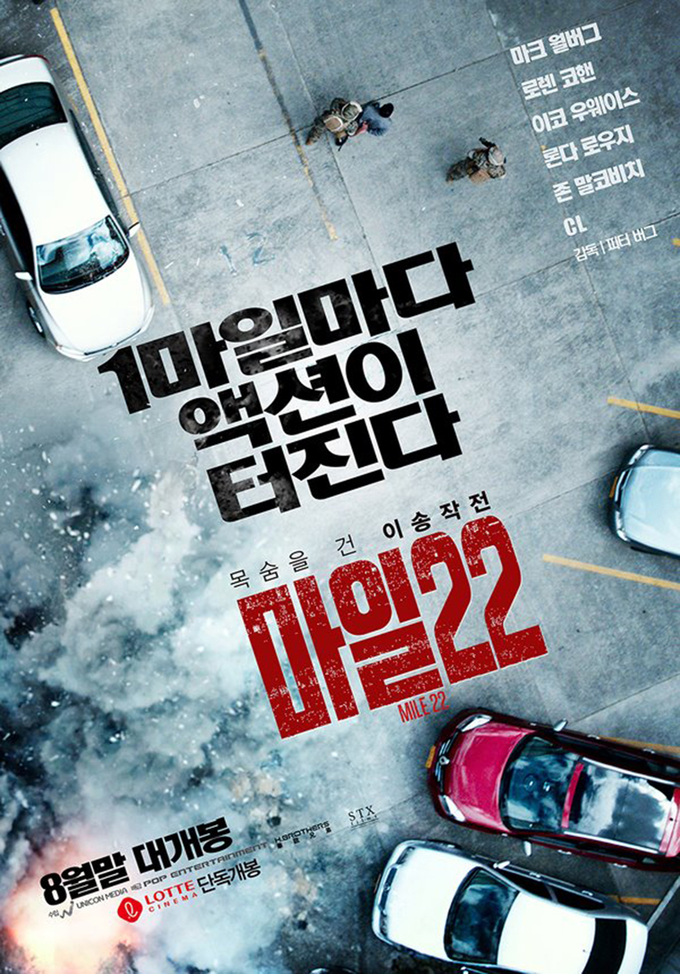 마일마일 이미지