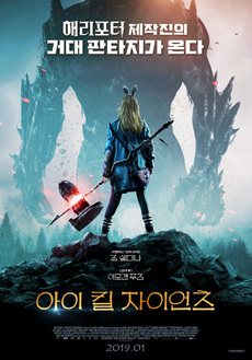 아이정보21 이미지