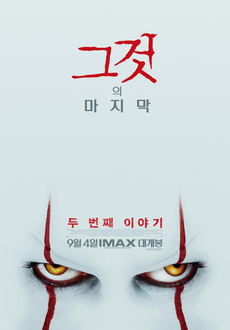 두번째이야기 이미지