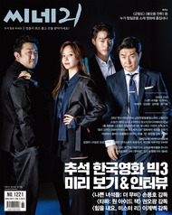 정훈슈퍼 이미지