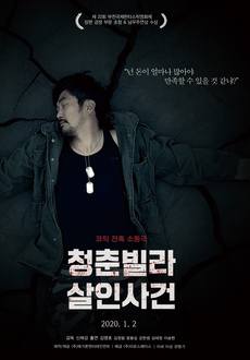신해강 이미지