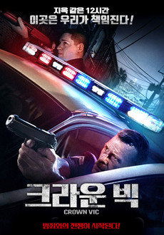 크라운콘텐츠미디어 이미지