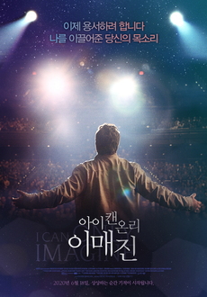 아이정보21 이미지
