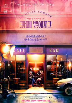 카페벨 이미지