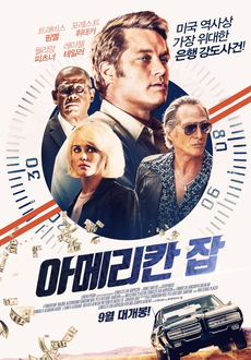 리크루트잡 이미지
