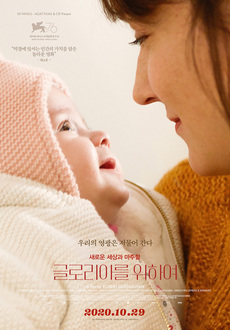 글로리아 이미지