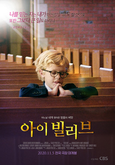 아이정보21 이미지