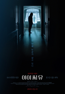 아이정보21 이미지