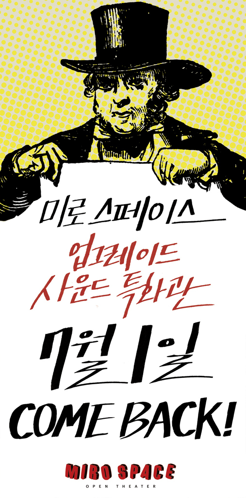 스페이스7 이미지