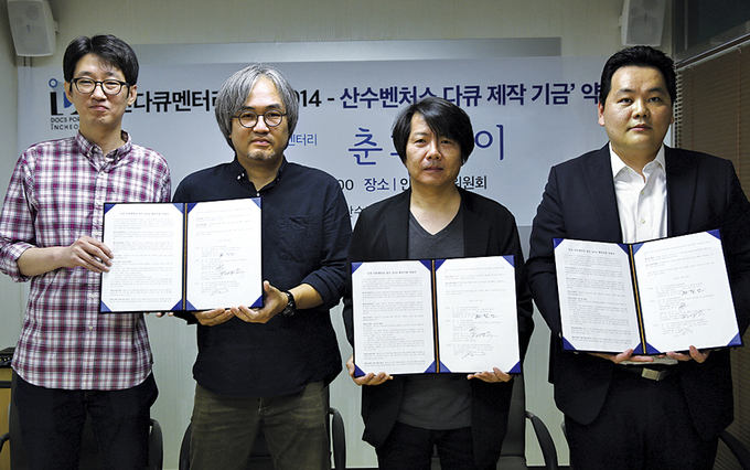 산수다방 이미지