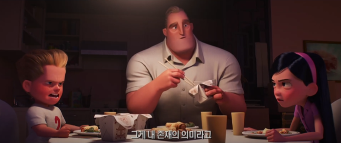 주식회사 인크레더블 이미지
