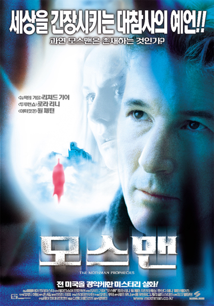 모스맨 (The Mothman Prophecies) 상세정보 | 씨네21