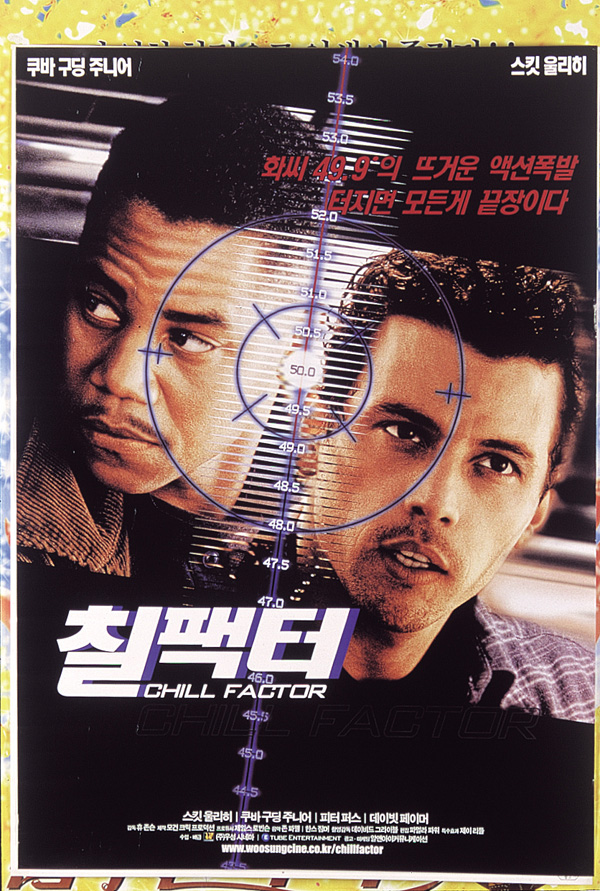 칠 팩터 Chill Factor, 1080p 블루레이 한글자막 (1999)