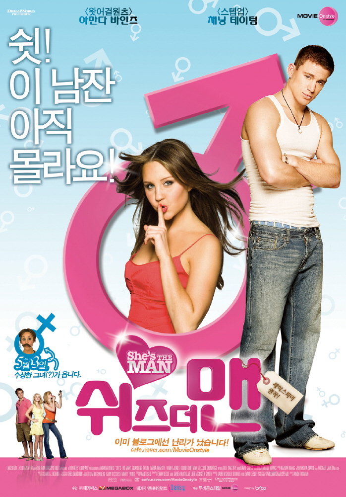 Shes The Man Full Movie