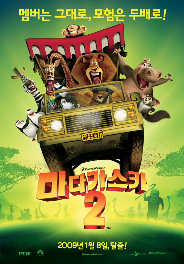 2 Madagascar The Crate Escape 21 2 Madagascar The Crate Escape 21