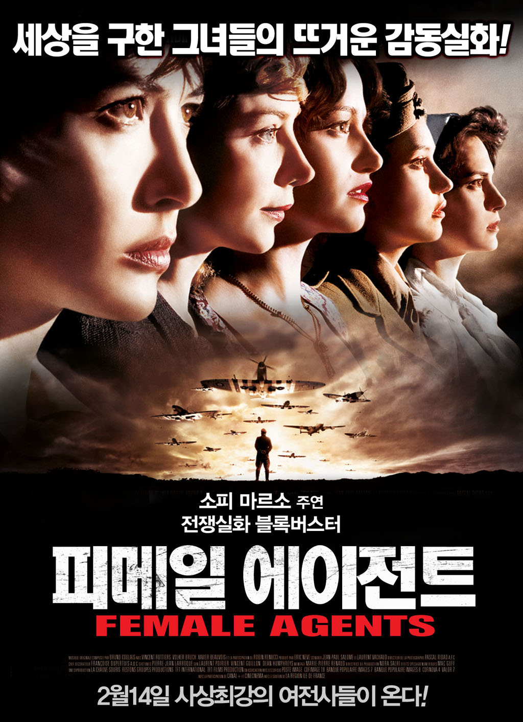 피메일 에이전트 (Female Agents) 상세정보 | 씨네21