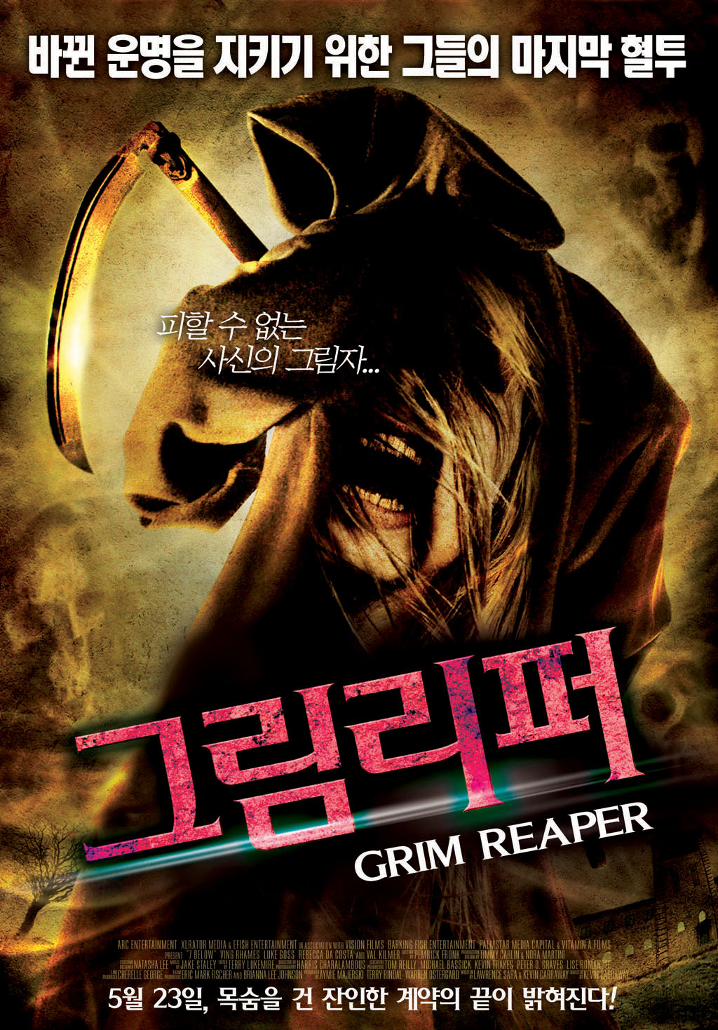 그림리퍼 (Grim Reaper) 상세정보 | 씨네21