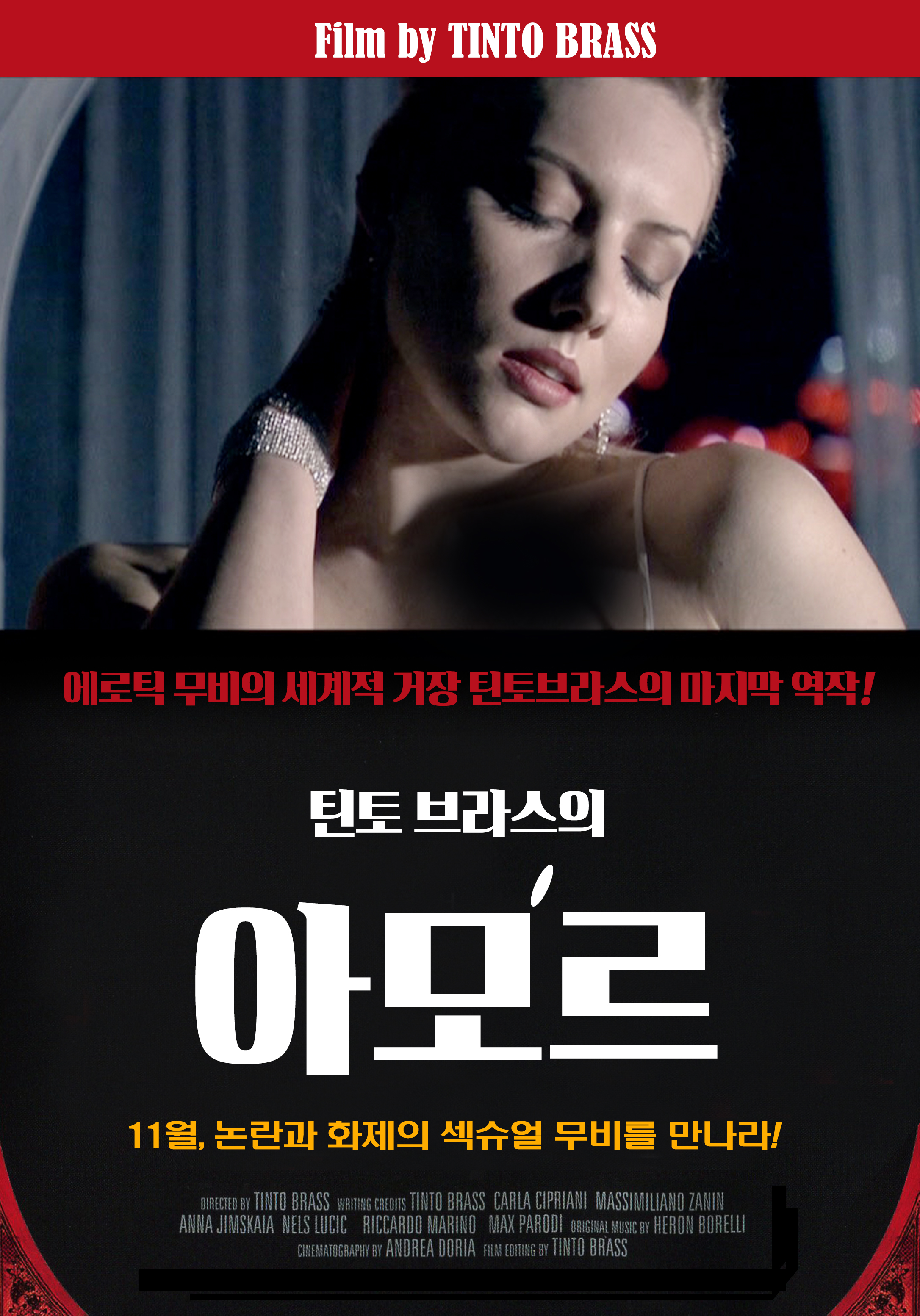 씨네21 씨네21