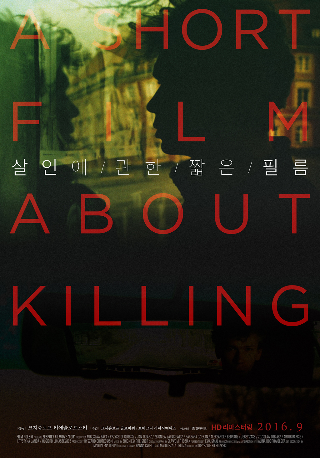 A Short Film About Killing 21 a-short-film-about-killing-21