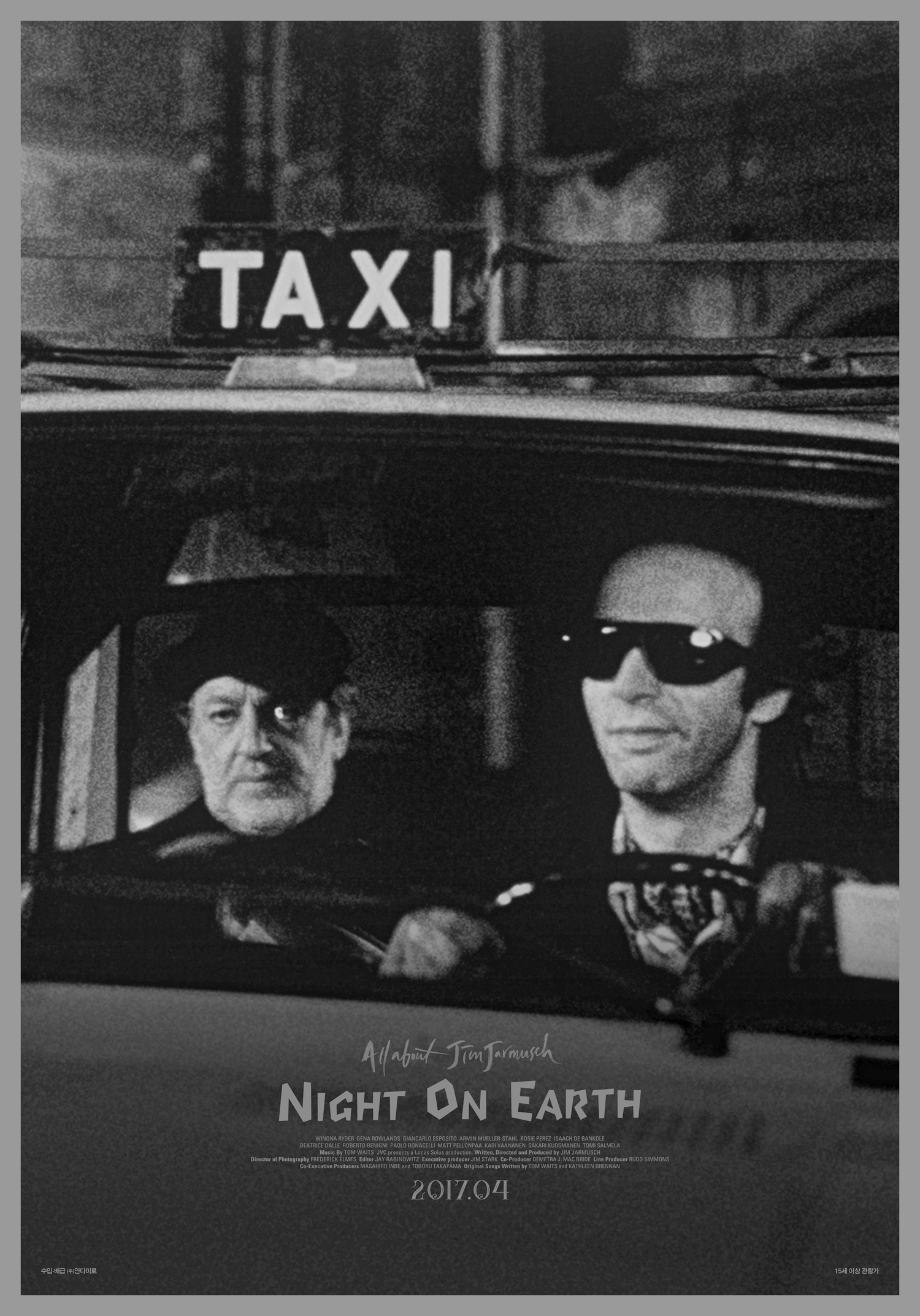last night on earth film