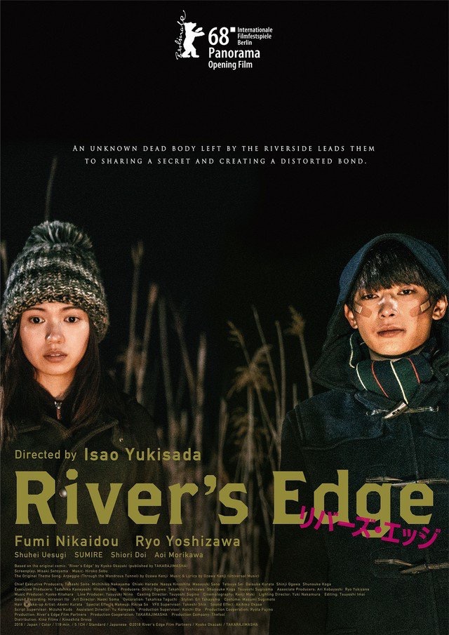 리버스 엣지 (River's Edge) 상세정보 씨네21