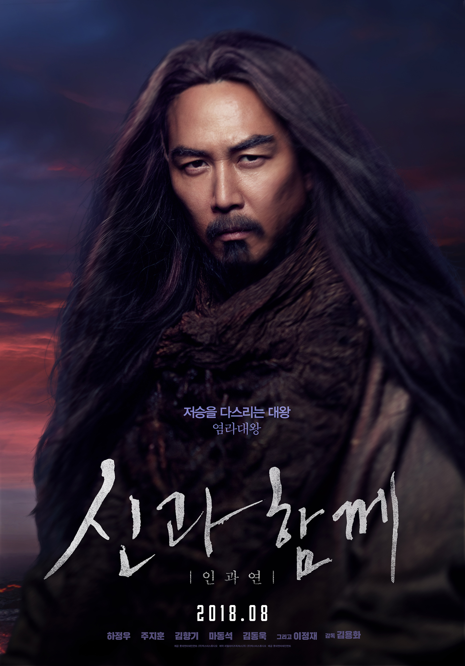 신과 함께 인과 연 Along With The Gods The Last 49 Days 상세정보 씨네21