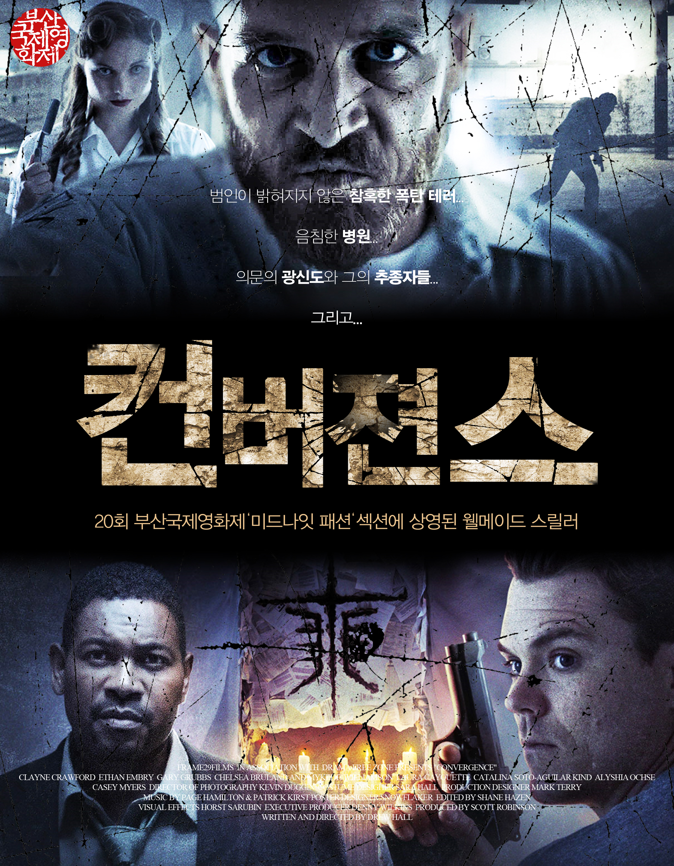 추천 영화