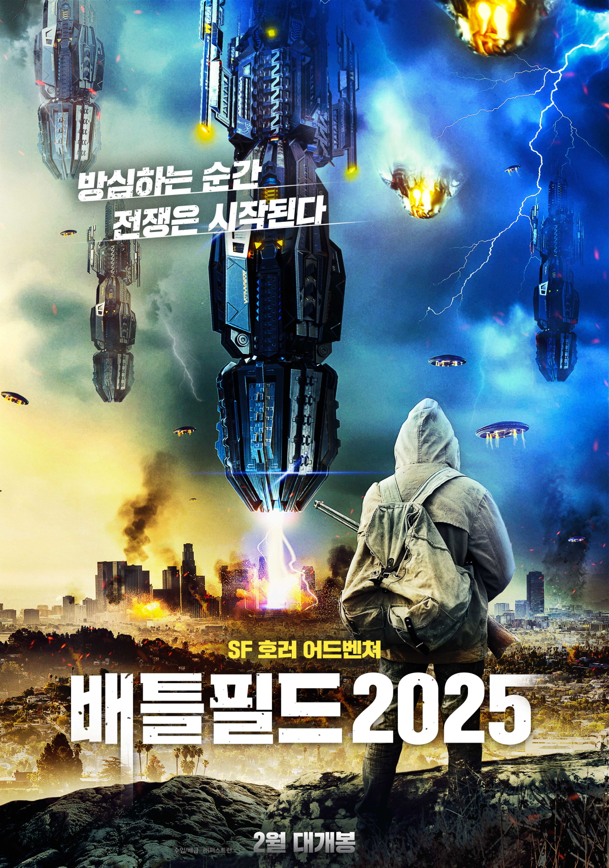 배틀필드 2025 (Battlefield 2025) 상세정보 씨네21