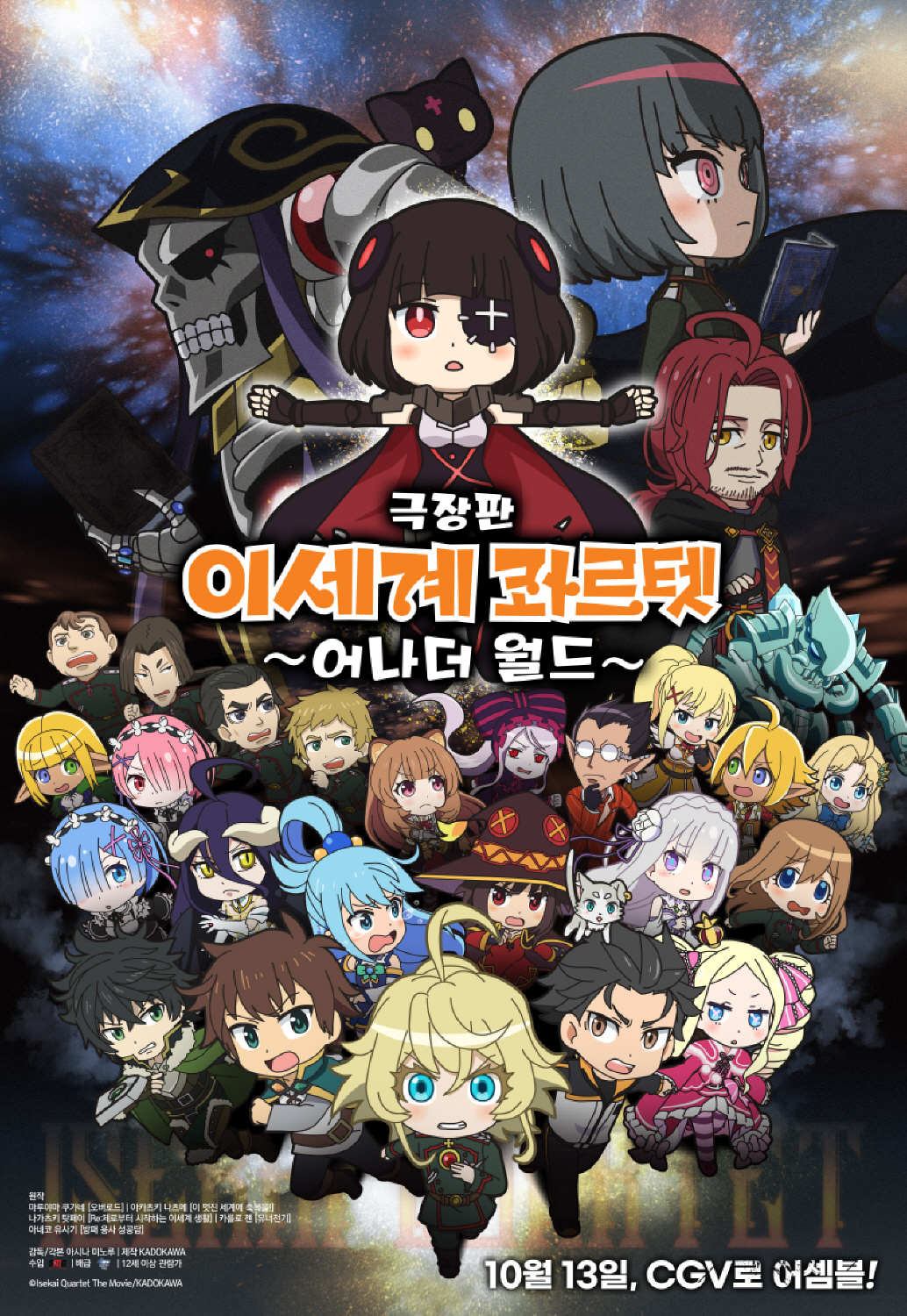 poster