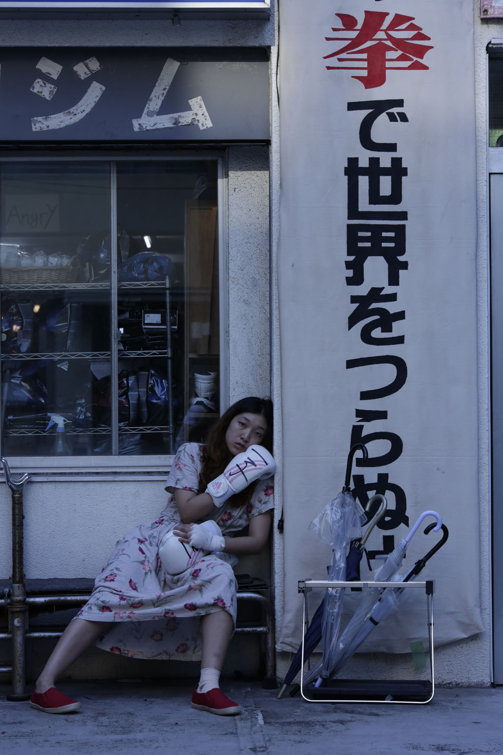  100 Yen Love 21