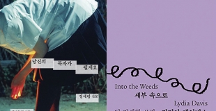 [culture book] <당신의 독자가 될게요> <세부 속으로>