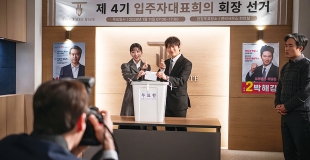 [이자연의 해상도를 높이면] ‘아파트’라는 모순적 자의식, <아파트>