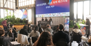 [국내뉴스] 영화가 오려면 당신이 필요해, 서울독립영화제 2025 기자회견