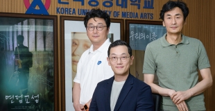 [인터뷰] 끊임없는 관찰의 성과 - 한국영상대학교 유주현 총장, 영화영상학과 김용찬 학과장, 이도균 부교수