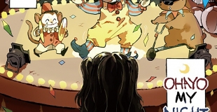 [복길의 슬픔의 케이팝 파티] 네가 있는 시간에서 죽어갈 거야, < OHAYO MY NIGHT >