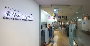 [국내뉴스] 오!재미동 운영 재개된다, 시민의 움직임으로 공간을 지켜낸 사례