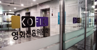 메가박스중앙 회생절차 개시 신청 관련 영화진흥위원회 접수센터 개시