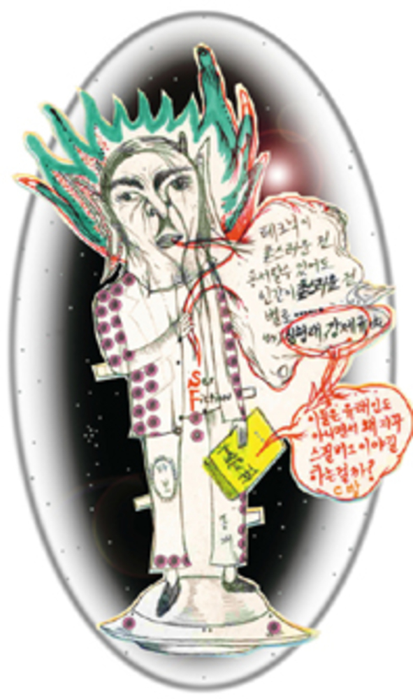 촌스러움에 갈채를!