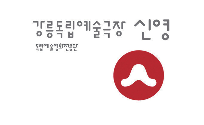 신영기획 이미지
