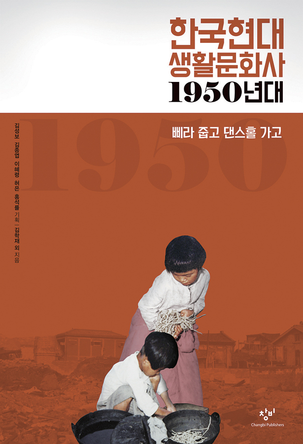 현대도서 이미지