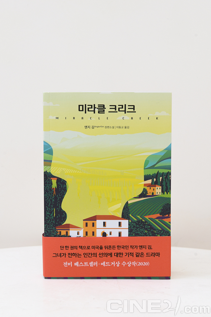 미라클미디어 이미지