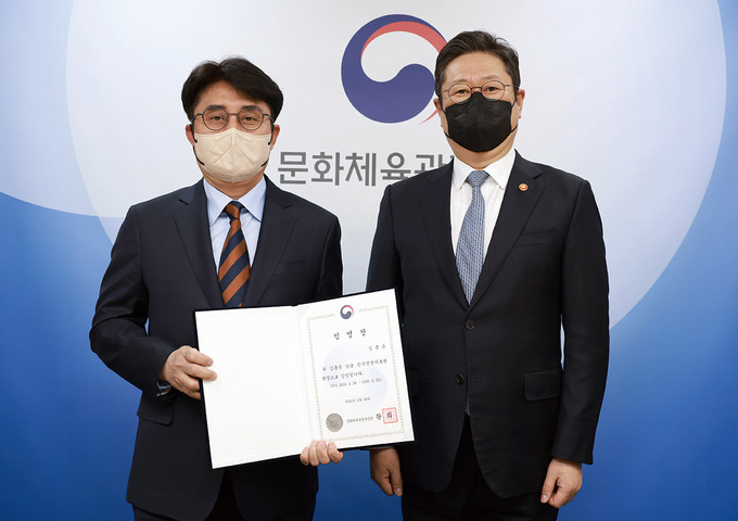 한국영상자료원 이미지