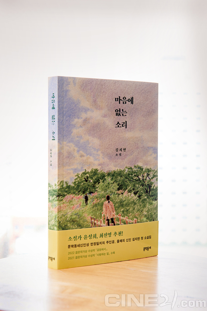 소리도서 이미지