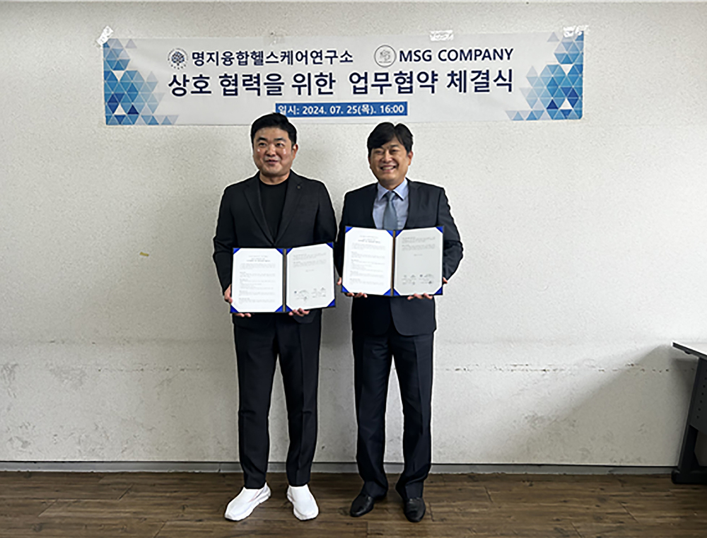 헬스연구소 이미지