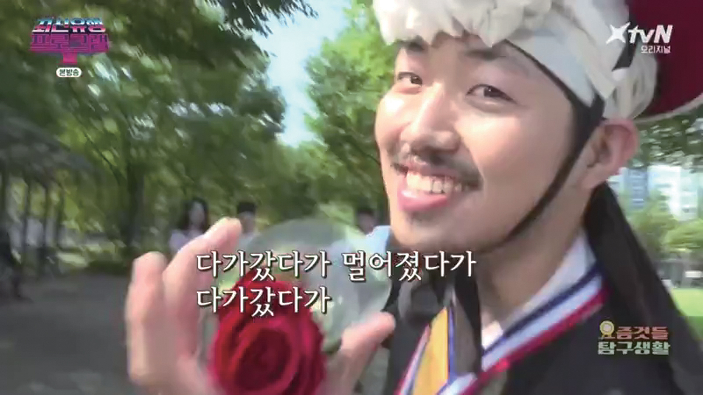 최신유행 프로그램>, 모든 것은 드립이 된다